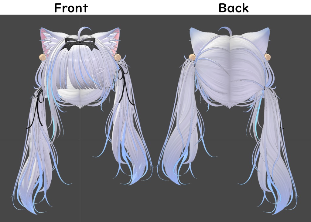 【猫ツインテールヘア専用】グラデーション&メッシュの変更