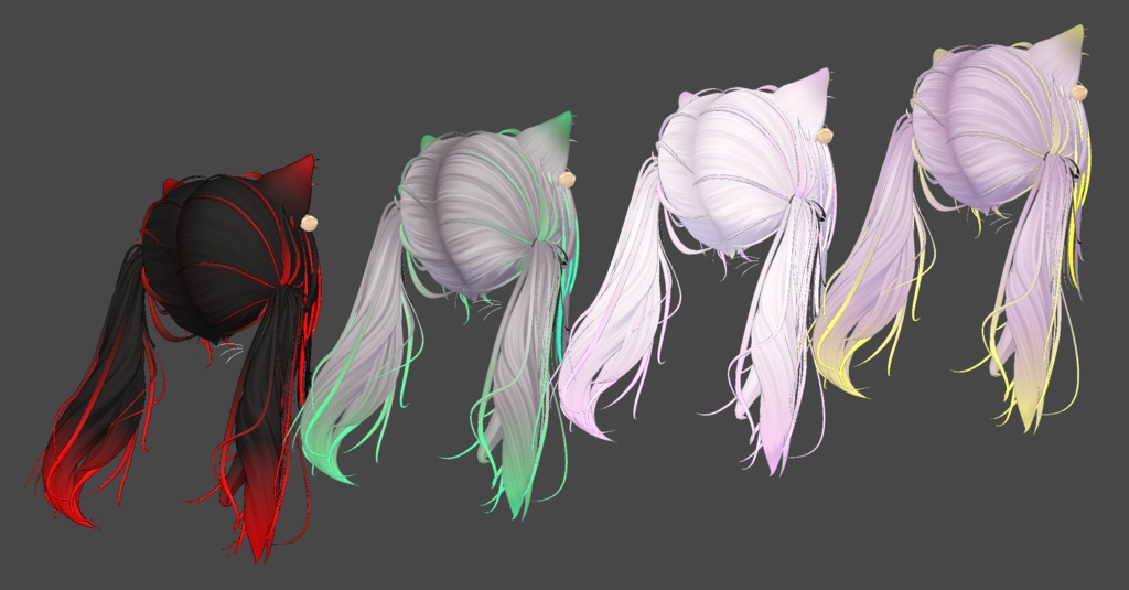 【猫ツインテールヘア専用】グラデーション&メッシュの変更