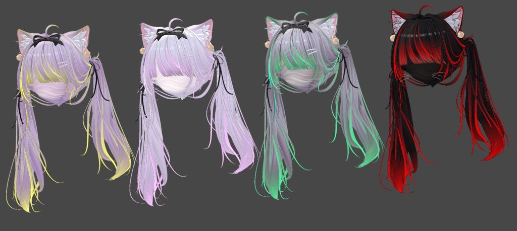 【猫ツインテールヘア専用】グラデーション&メッシュの変更