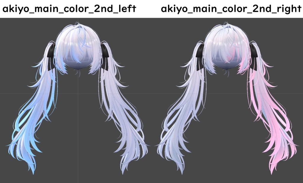 【Goth Twin Tail専用】グラデーション&メッシュの変更