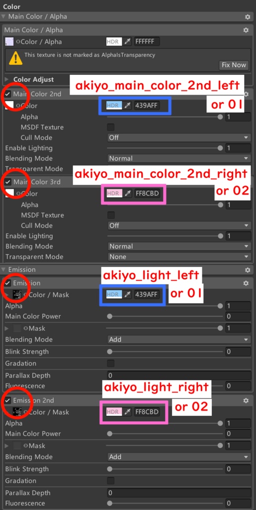 【half ring専用】グラデーション&メッシュの変更