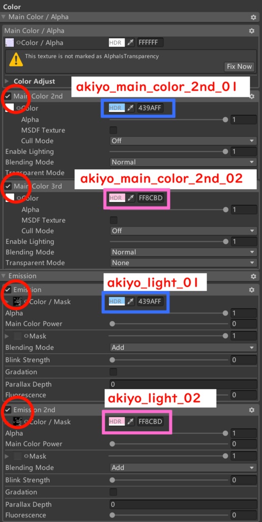 【𝐋𝐕.𝟔+ Lazy_Hair専用】グラデーション&メッシュの変更