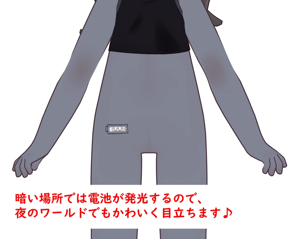 【無料!】えいえんのいのち風 電池シール【VRC向け】