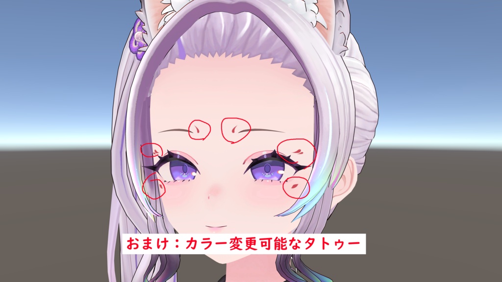 【イブサン専用】グラデーション&メッシュの変更