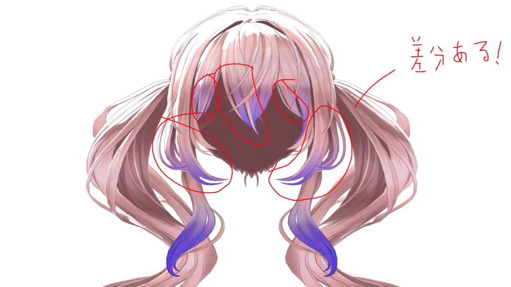 【エルエル専用】グラデーション&メッシュの変更