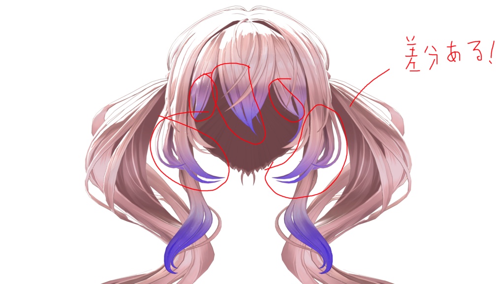 【エルエル専用】グラデーション&メッシュの変更