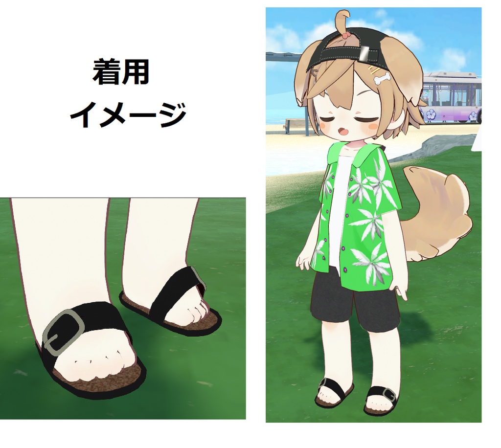 【無料】シンプルなサンダル - まめひなた対応