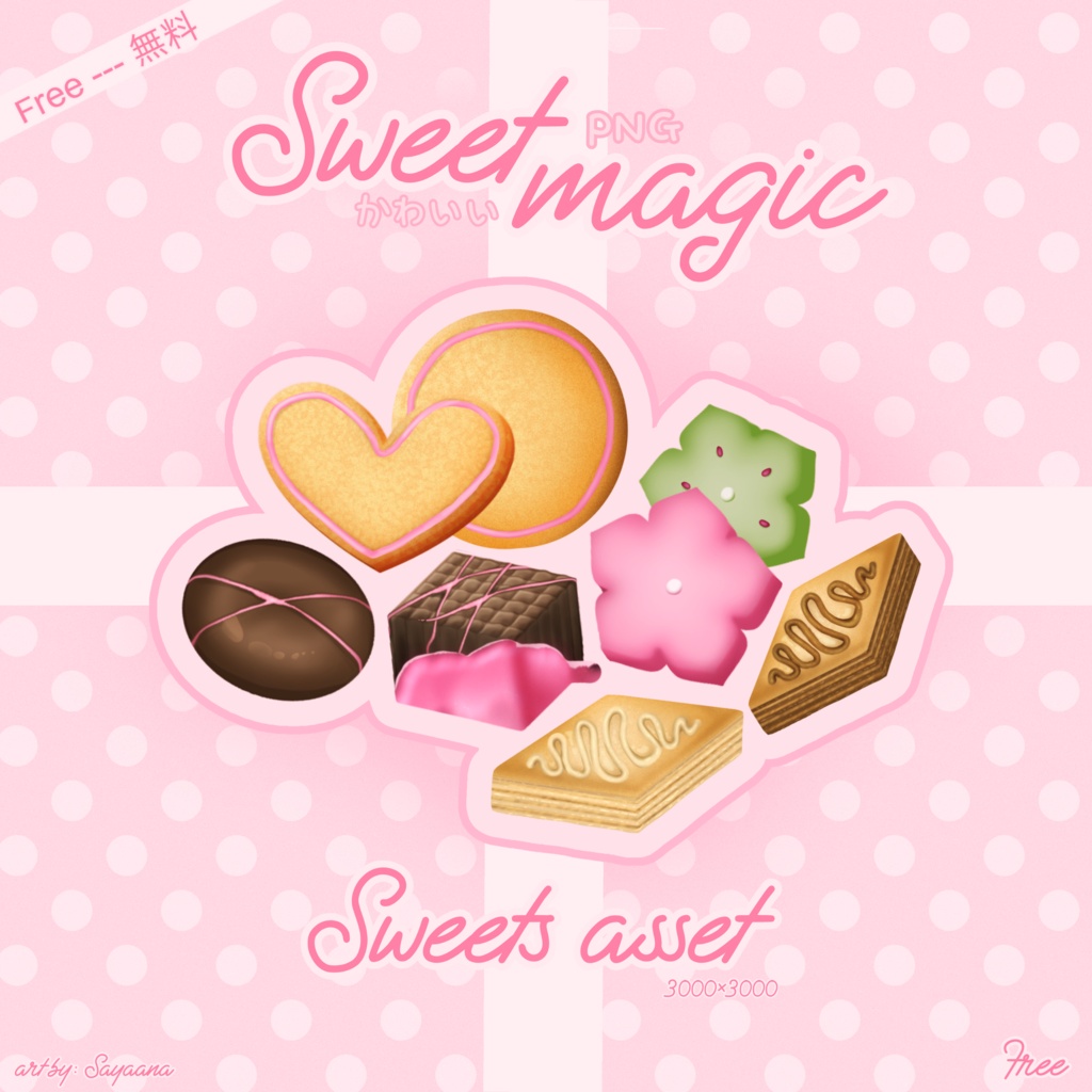 Sweet Magic / お菓子の透過PNGイラスト素材セット
