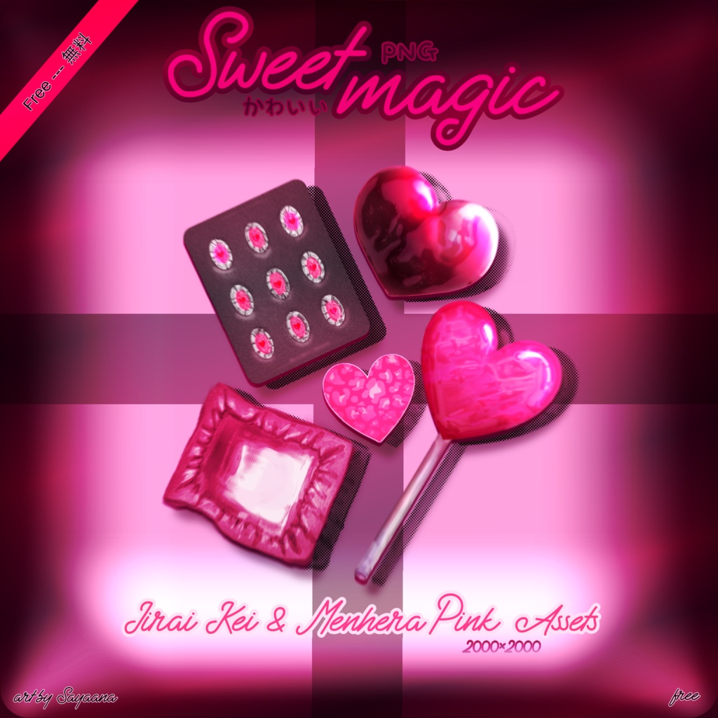Sweet magic【FREE】地雷系・メンヘラ風ピンクの配信素材5点セット / Jirai Kei & Menhera Pink PNG Assets