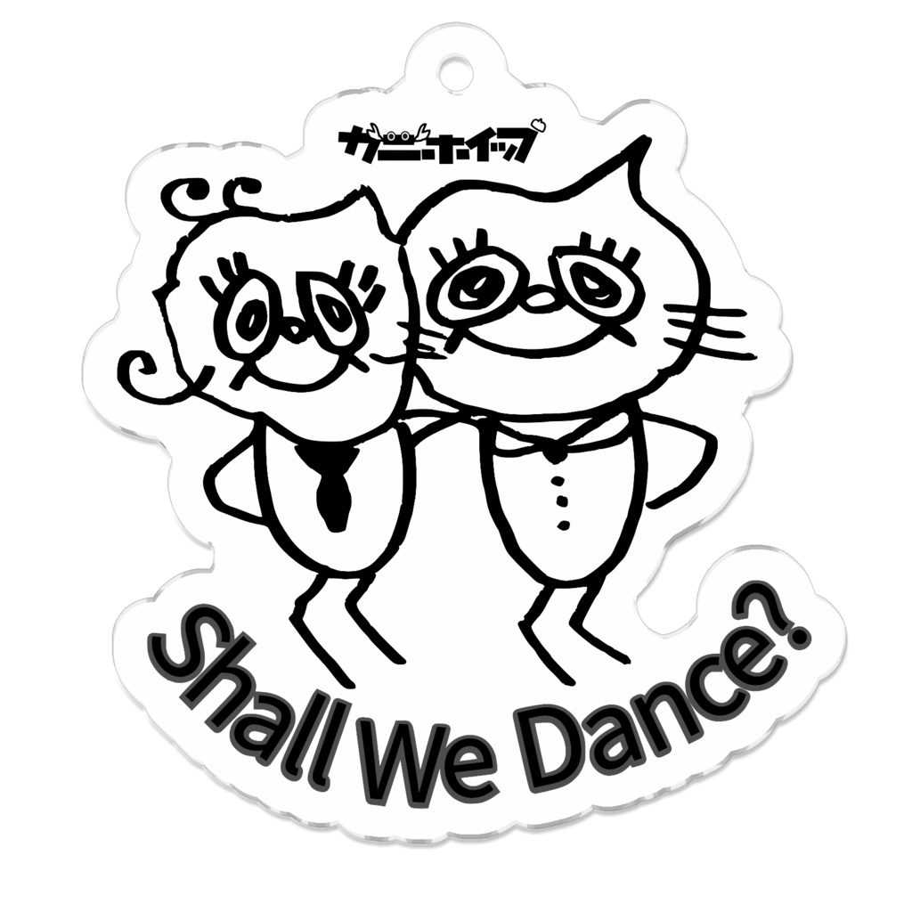 Shall We Dance ?