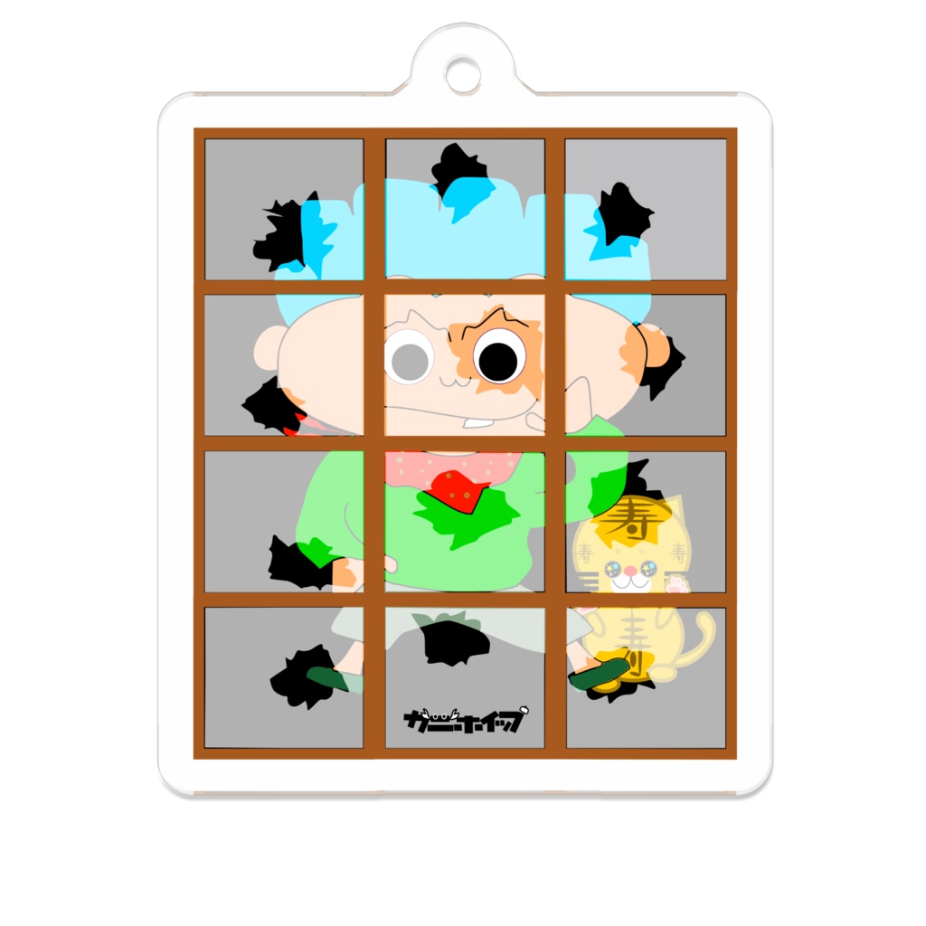 あけましておめでとう