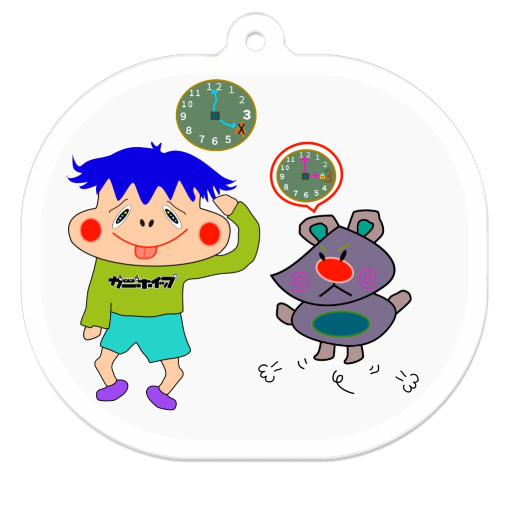 おやつどおした! (怒)