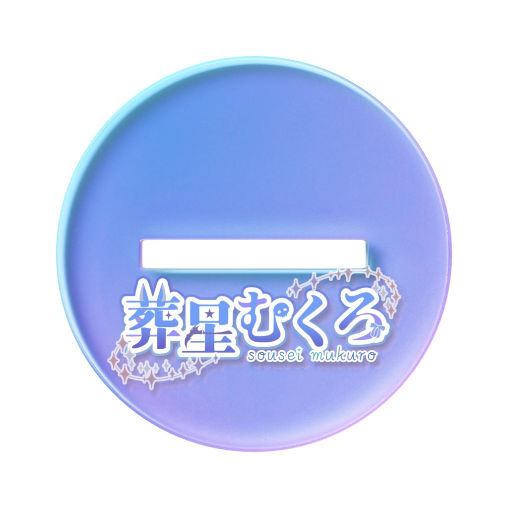 【限定販売】葬星むくろ2周年記念アクリルスタンド 【記念グッズ】