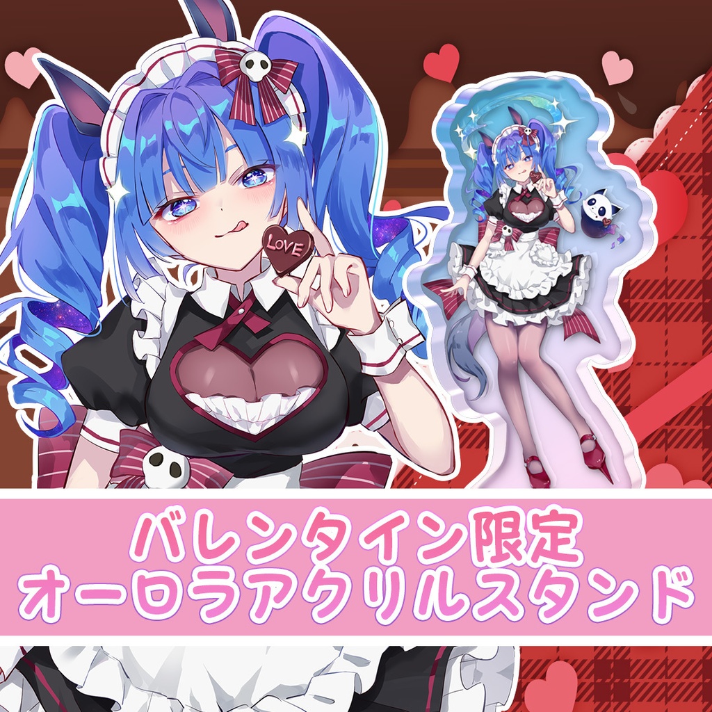 葬星むくろ　バレンタインアクリルスタンド