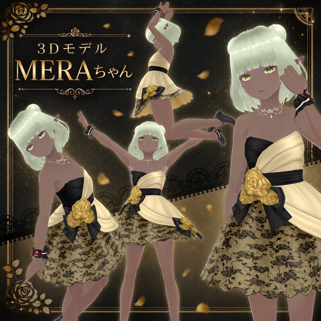 ３Dモデル_MERAちゃん🍏VRoidStudio - 創造素材屋_ファンネル - 3/3