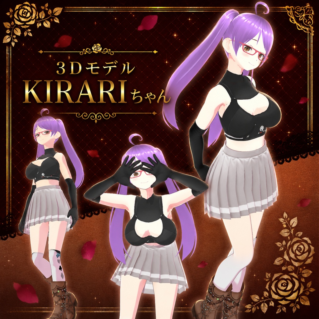 ３Dモデル_KIRARIちゃん🍎Vroid - 創造素材屋_ファンネル - 2/3