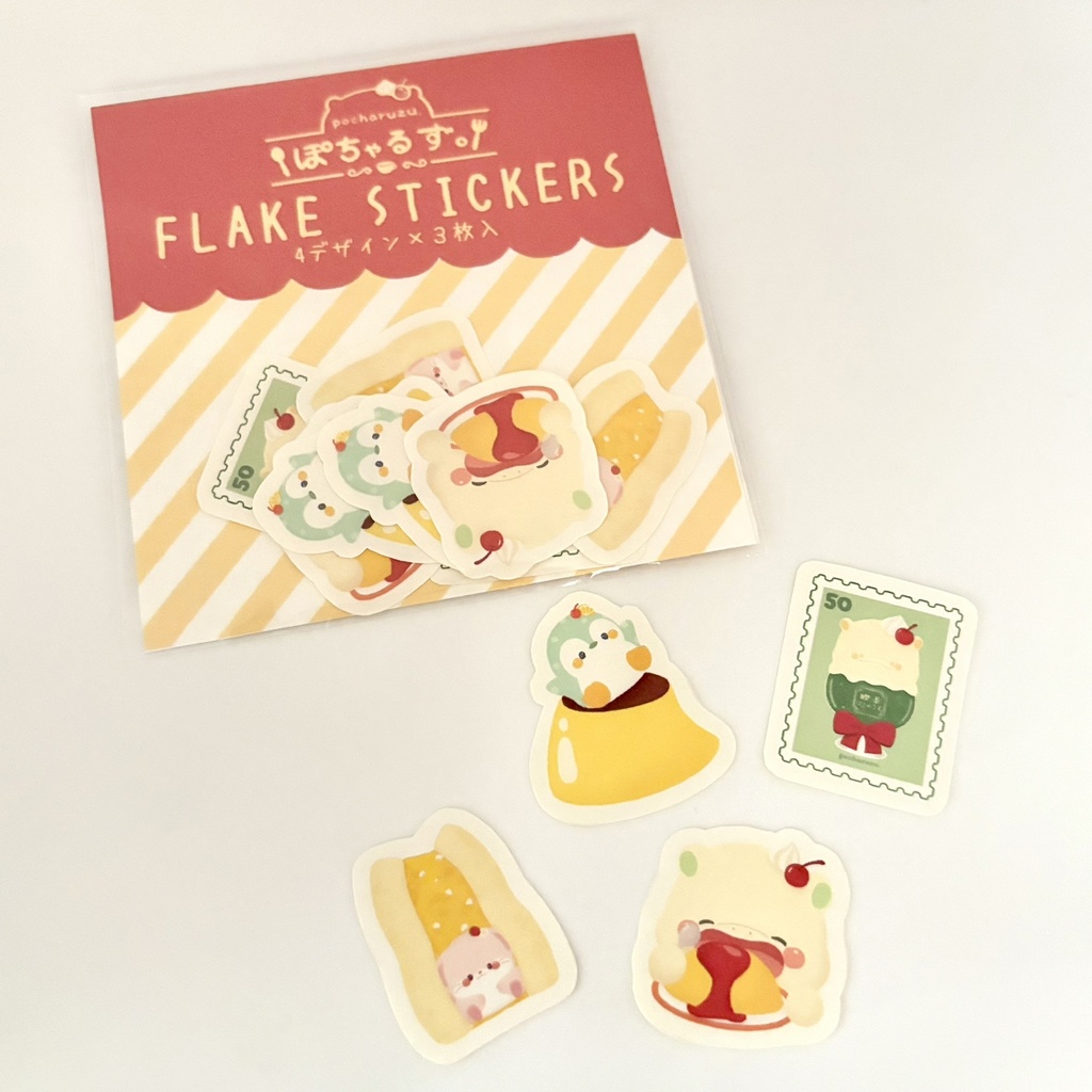 フレークシール（赤）