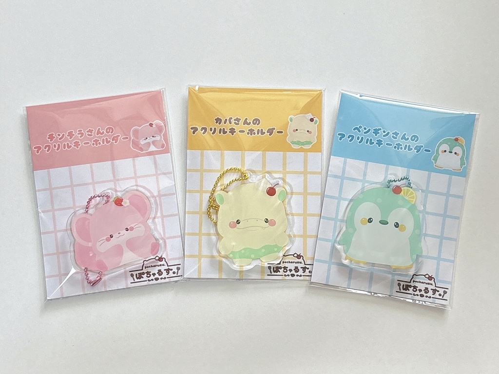 アクリルキーホルダー（全3種）