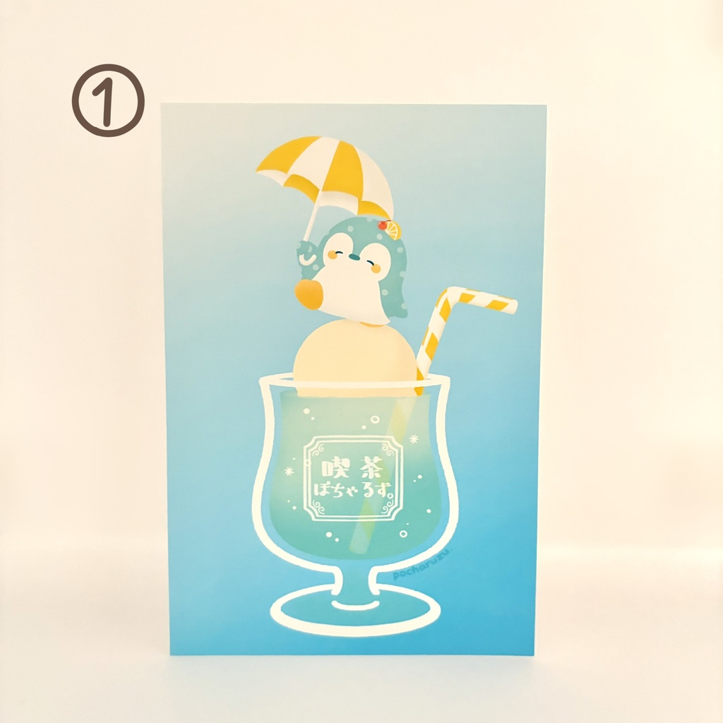 ポストカード(全6種)