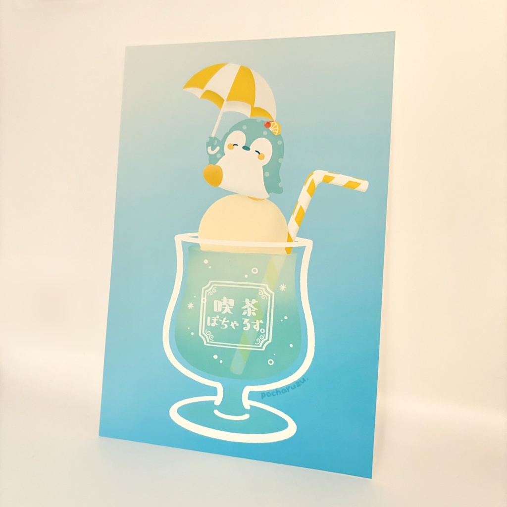 ポストカード(全6種)