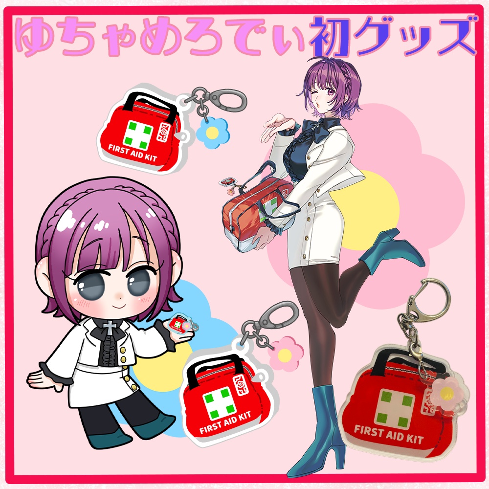 ゆちゃめろでぃ1stグッズ