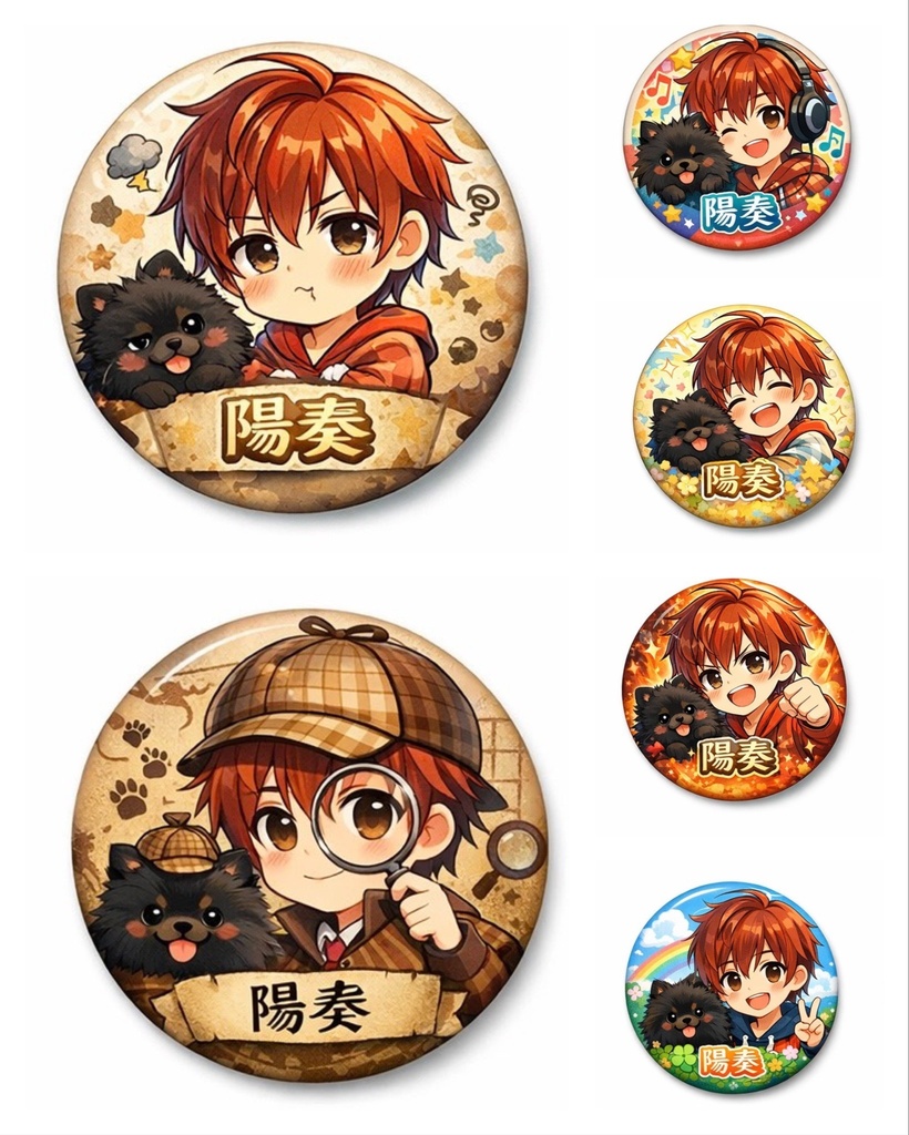 陽奏缶バッジ