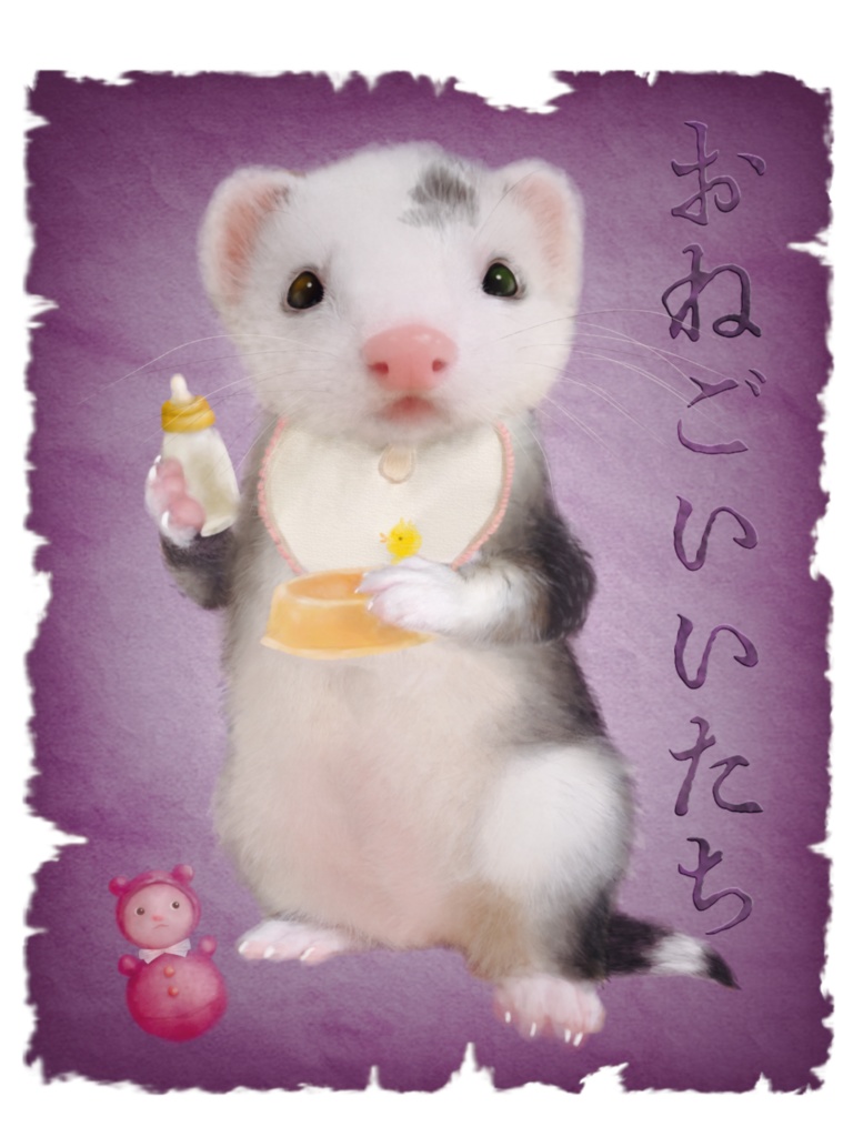 おねごいいたち