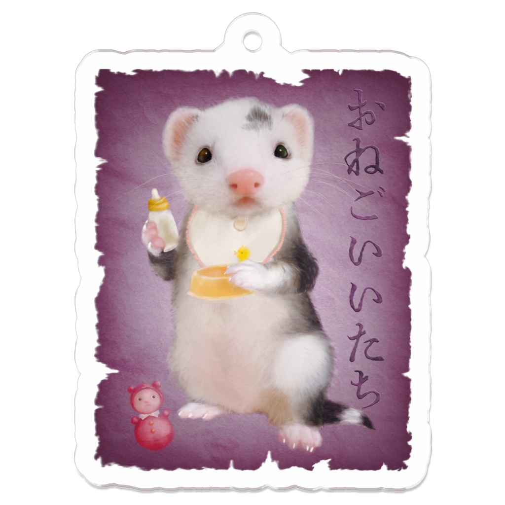 おねごいいたち