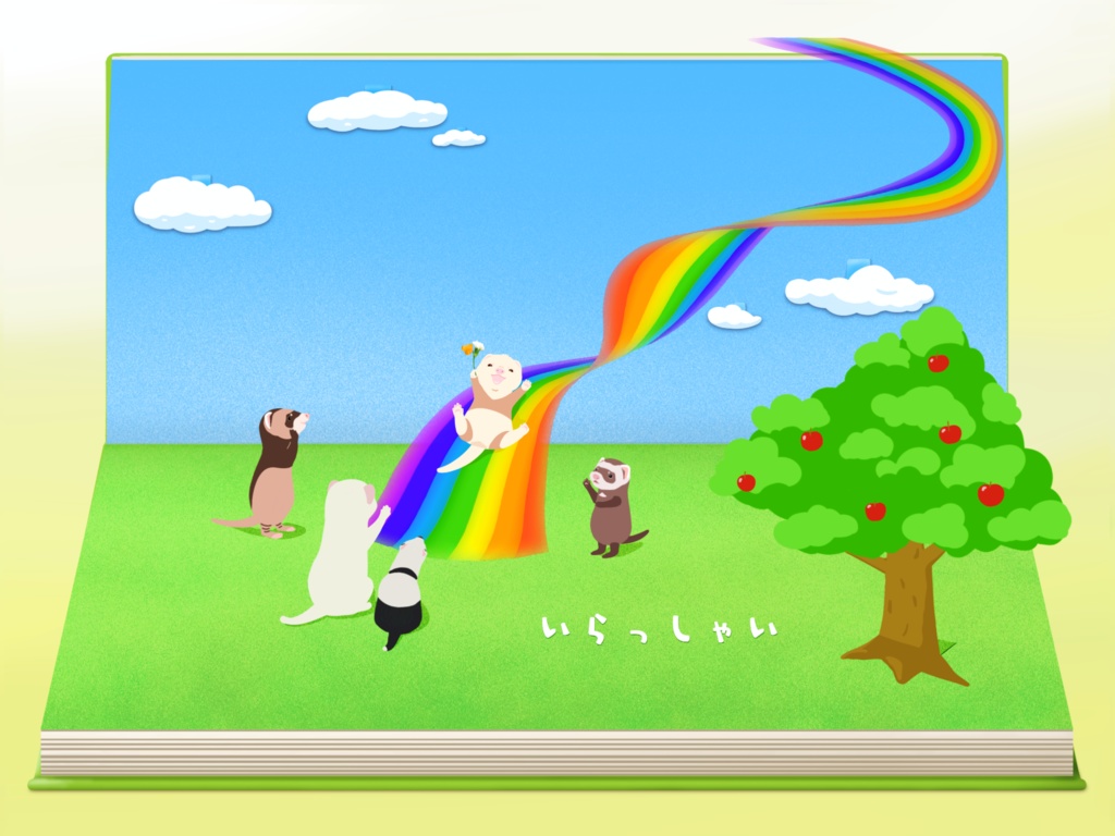 いらっしゃい🌈