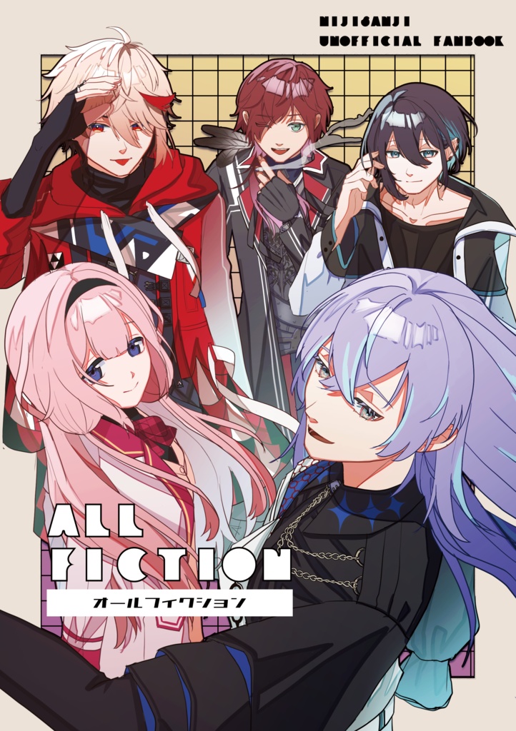 ALL FICTION