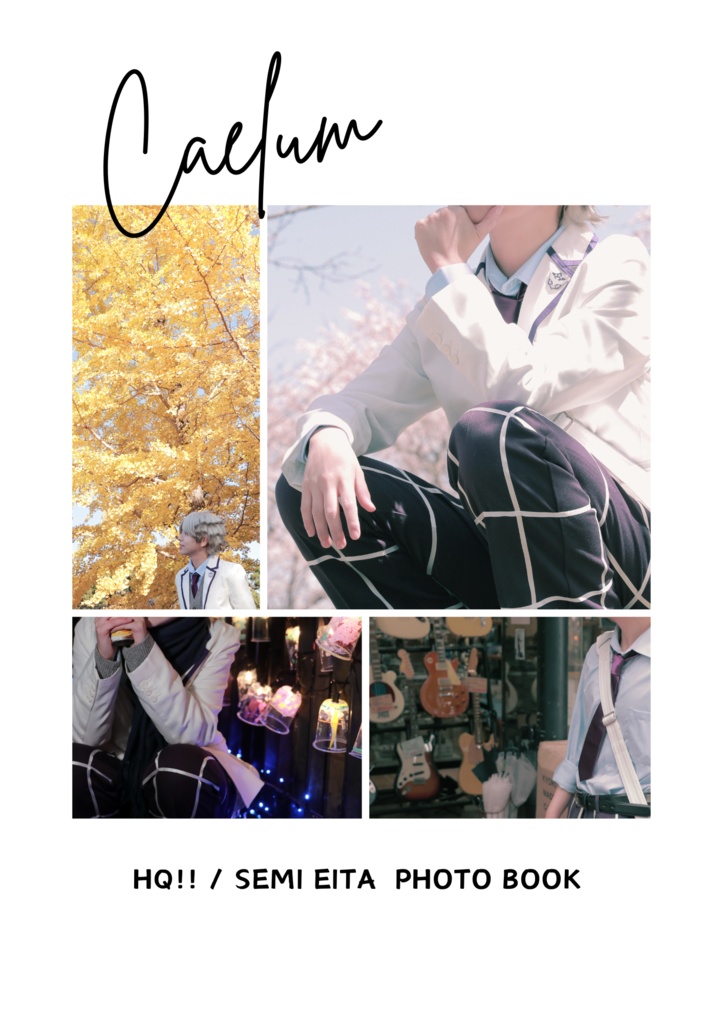 Caelum - HQ!! / SEMI EITA PHOTO BOOK