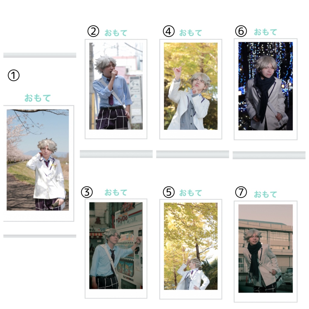 Caelum - HQ!! / SEMI EITA PHOTO BOOK