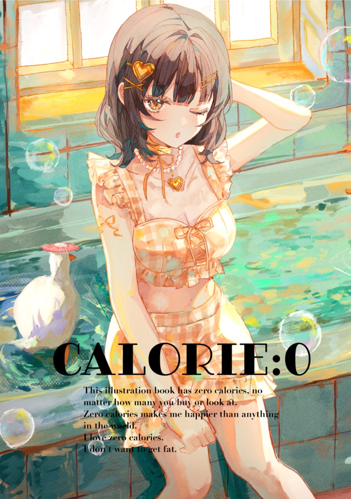 【イラスト集】CALORIE:0
