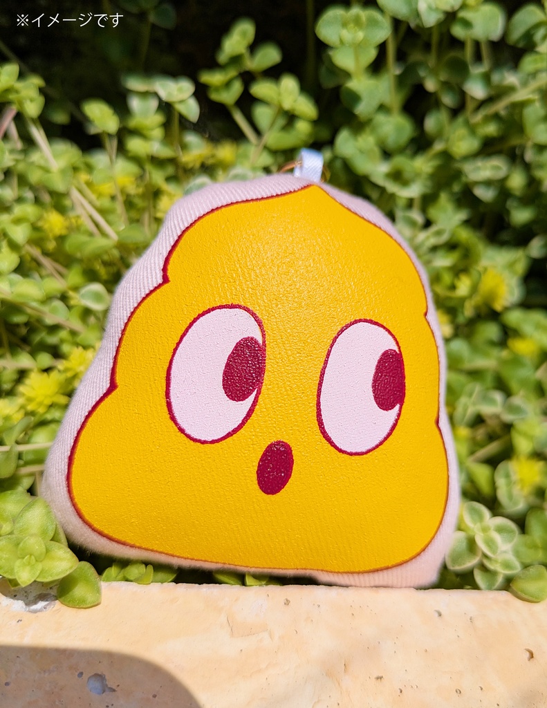 うんこキーホルダー