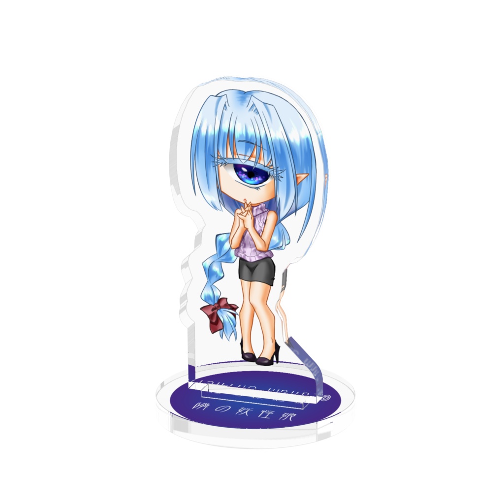 【隣の妖怪娘】一つ目 アクリルフィギュア