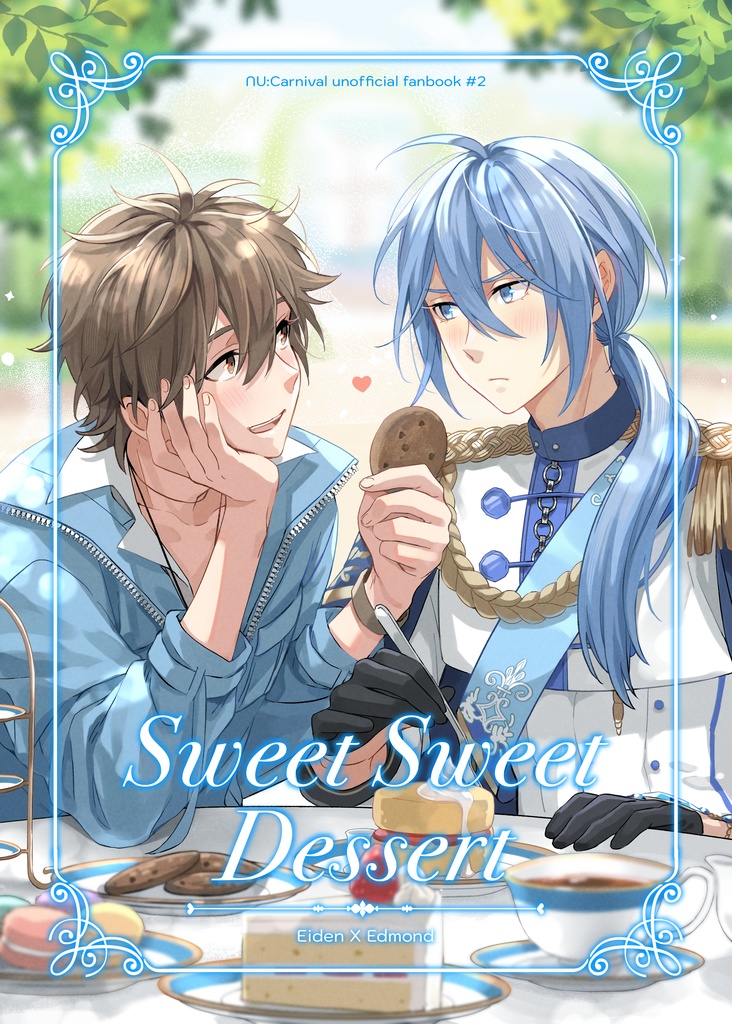 『Sweet Sweet Dessert』エイエドイラスト本