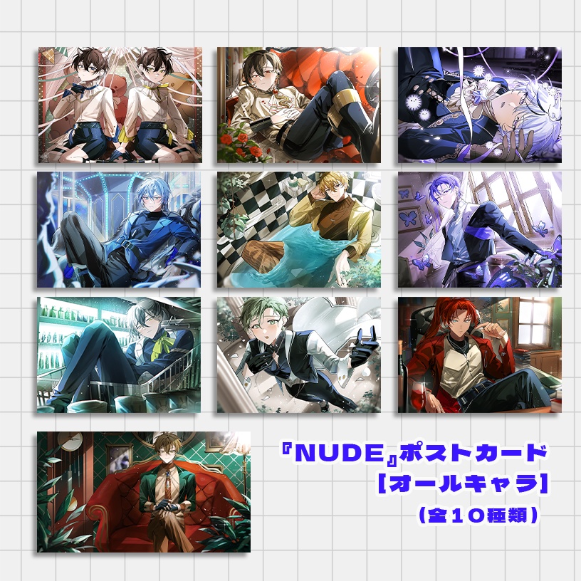 『NUDE』 【NU: カーニバル - イラスト集】 / ポストカード(オールキャラ All Character)