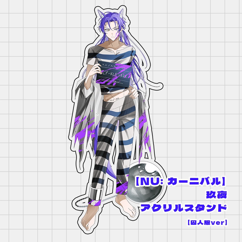 『無效收容』 ホログラム アクリルスタンド【NU: カーニバル】
