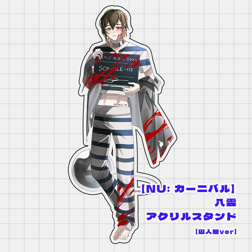 『無效收容』 ホログラム アクリルスタンド【NU: カーニバル】