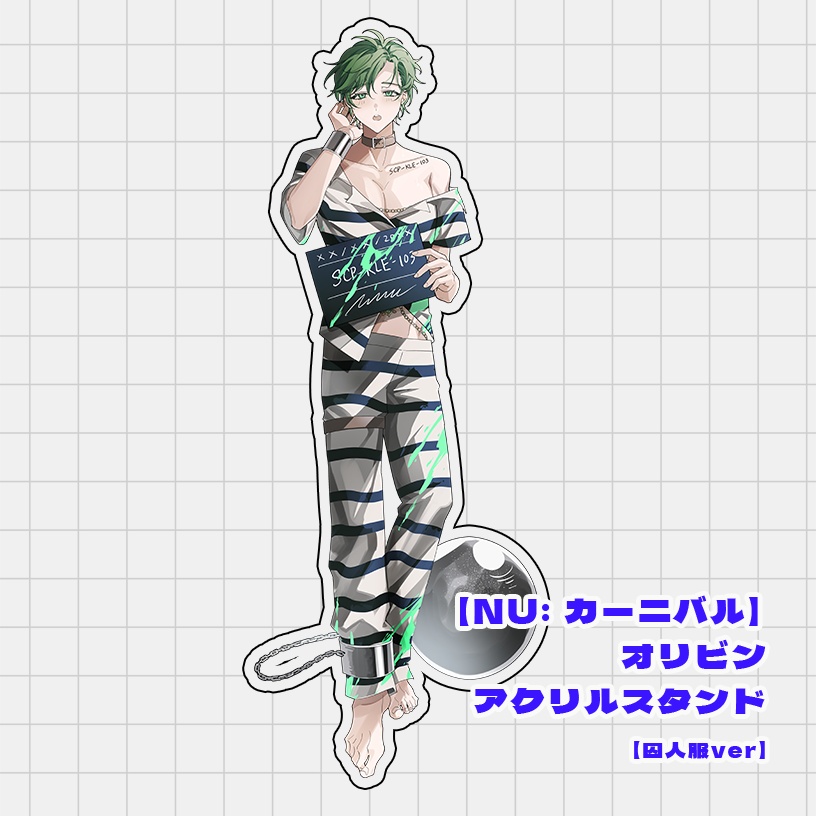 『無效收容』 ホログラム アクリルスタンド【NU: カーニバル】