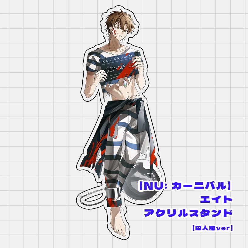 『無效收容』 ホログラム アクリルスタンド【NU: カーニバル】