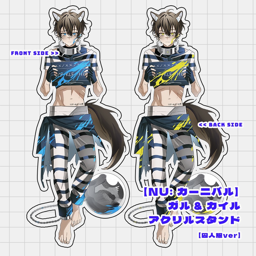 『無效收容』 ホログラム アクリルスタンド【NU: カーニバル】