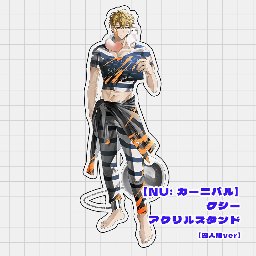『無效收容』 ホログラム アクリルスタンド【NU: カーニバル】