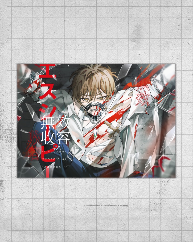 『無效收容』 ポストカード（オールキャラ All Character）/ チェキ風カード（オールキャラ All Character）