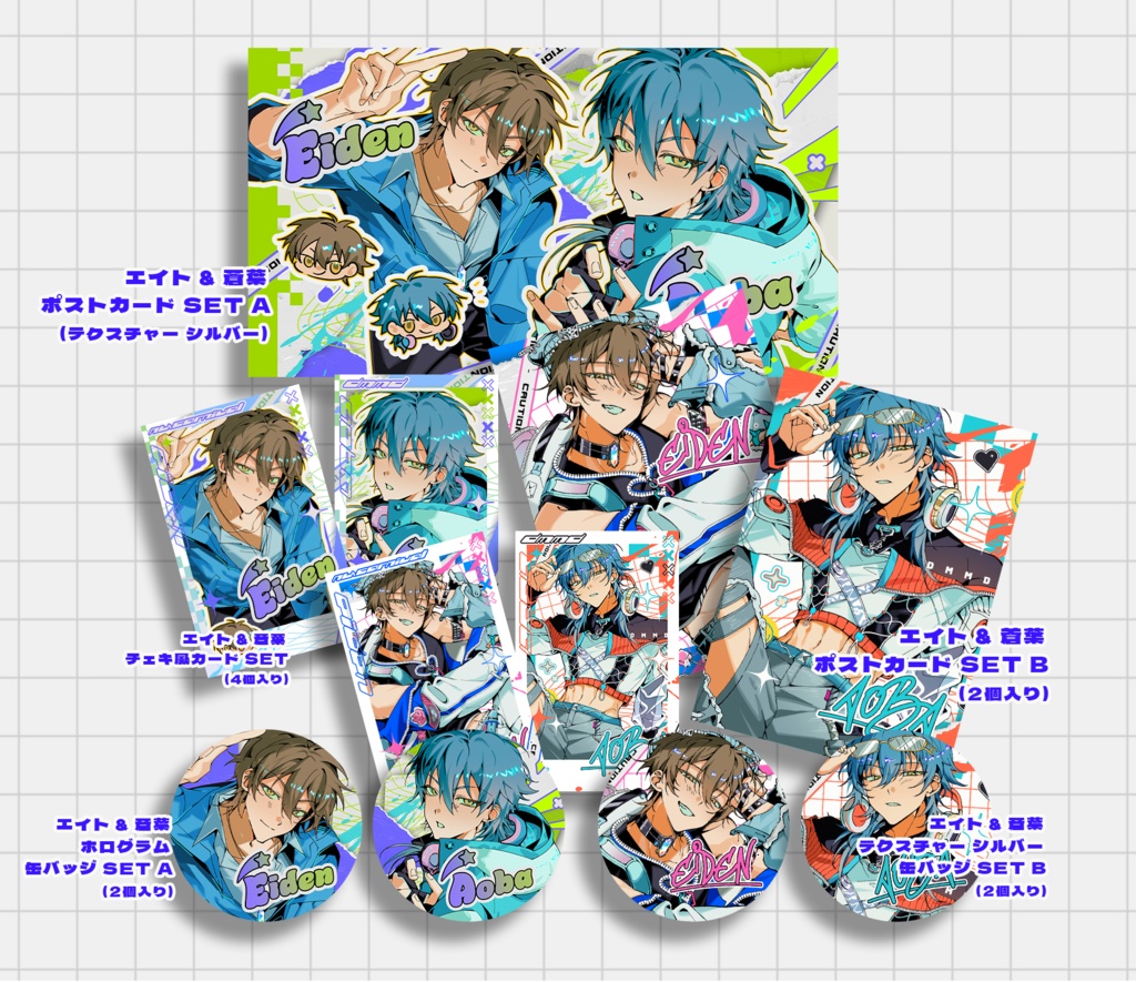エイト & 蒼葉 チェキ風カード／ポストカード／缶バッジSET