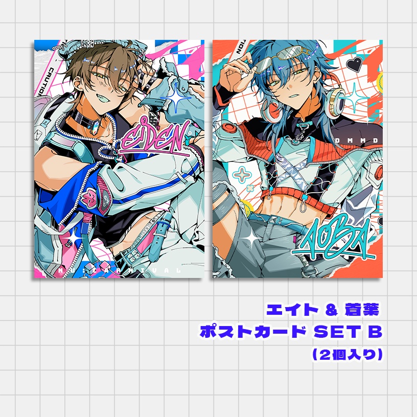 エイト & 蒼葉 チェキ風カード/ポストカード/缶バッジSET