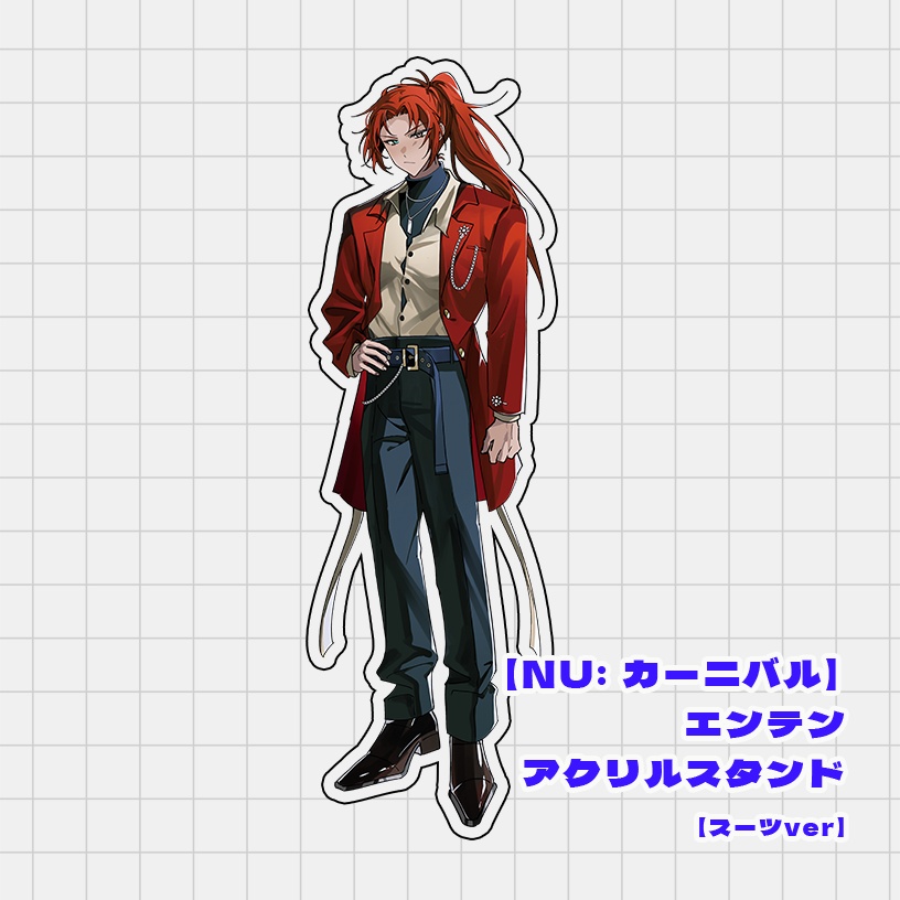 『NU x DE』 アクリルスタンド【NU: カーニバル】