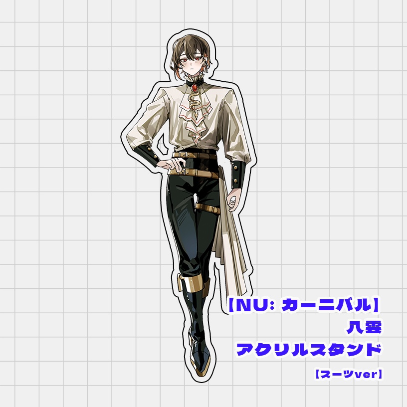 『NU x DE』 アクリルスタンド【NU: カーニバル】