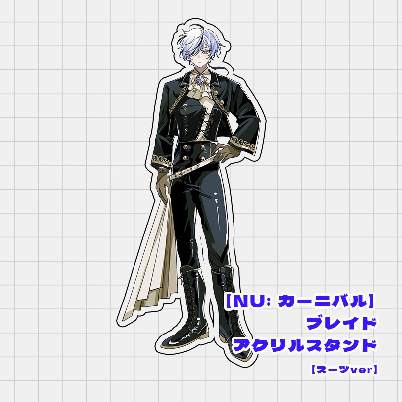 『NU x DE』 アクリルスタンド【NU: カーニバル】