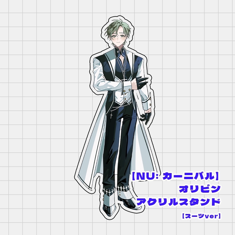 『NU x DE』 アクリルスタンド【NU: カーニバル】